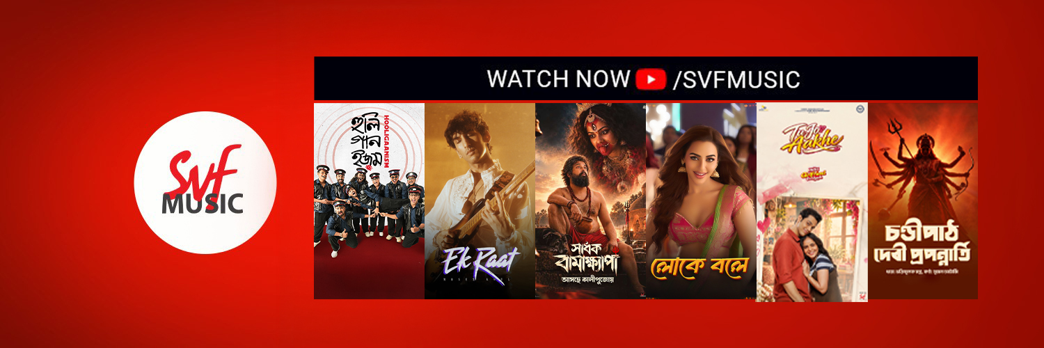 SVF Music