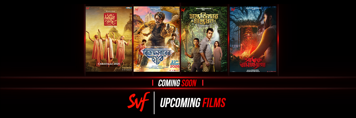 Upcoming Films