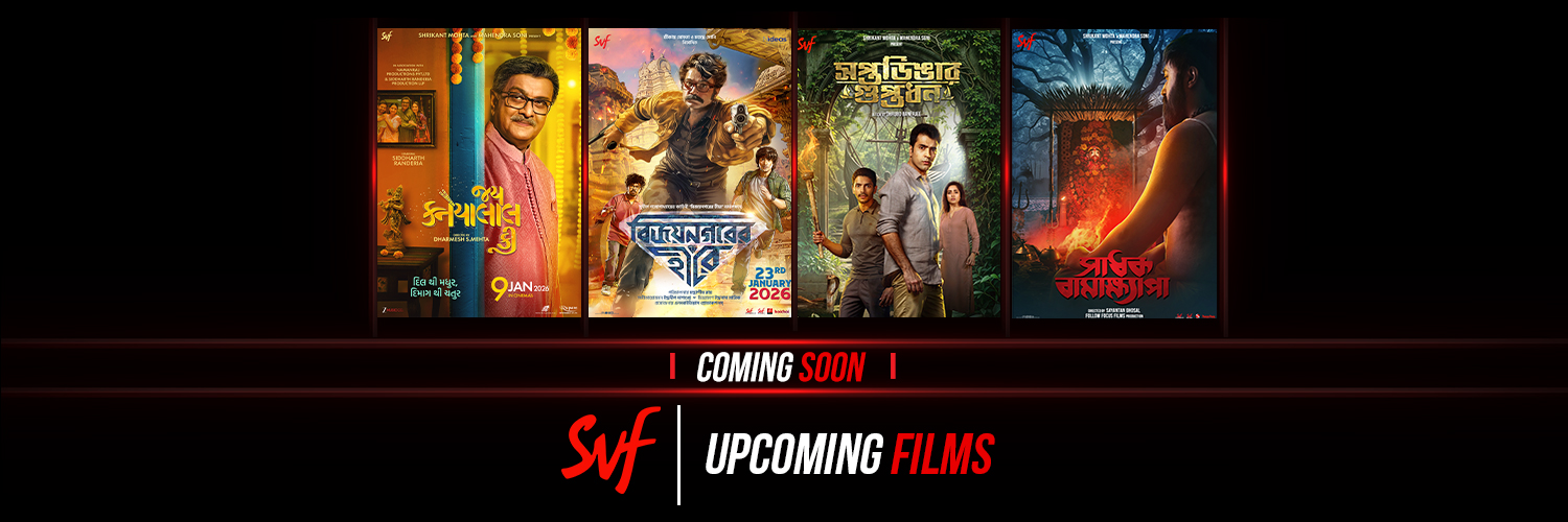 Upcoming Films