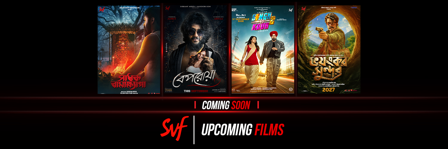 Upcoming Films