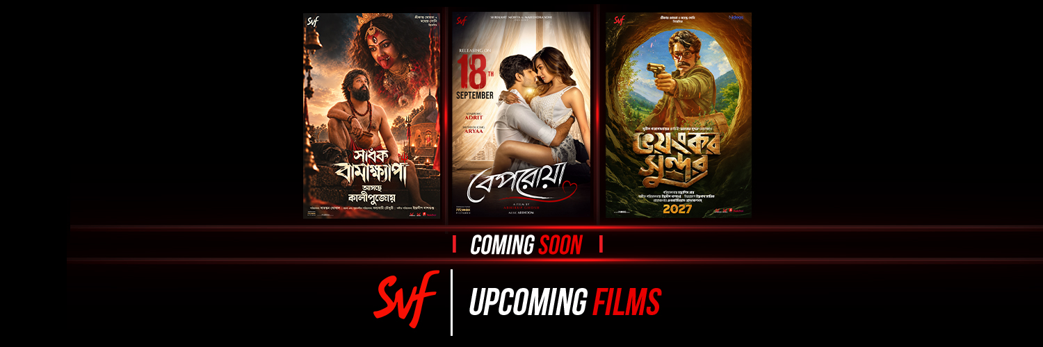 Upcoming Films