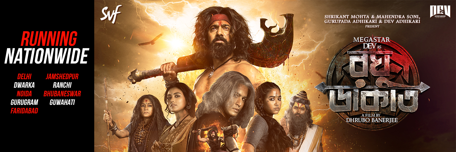 Raghu Dakat National Release