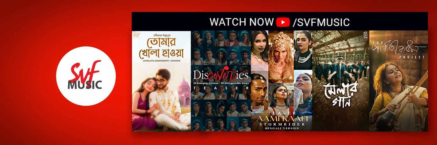 SVF Music