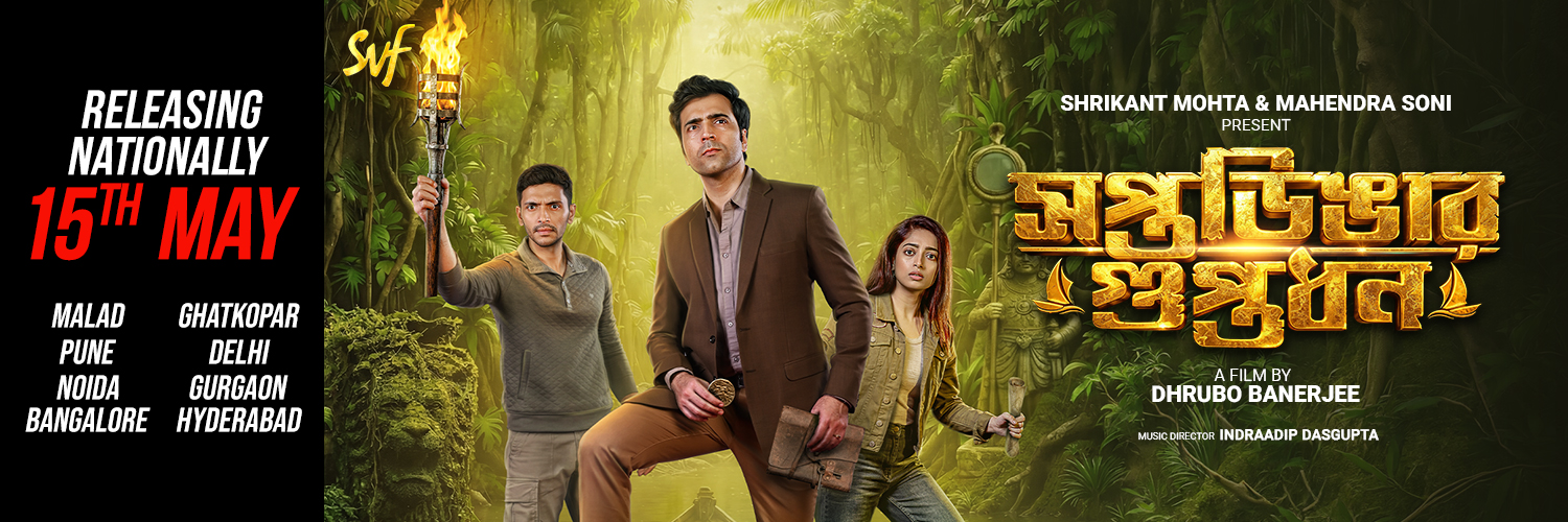 Saptadingar Guptodhon National Release