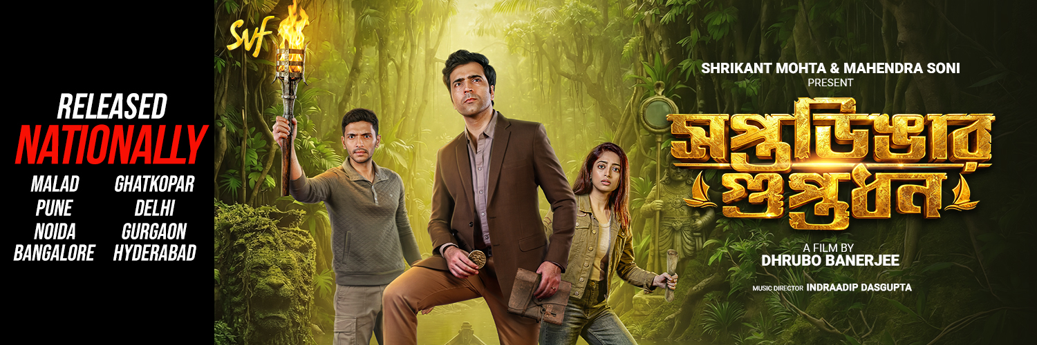 Saptadingar Guptodhon National Release